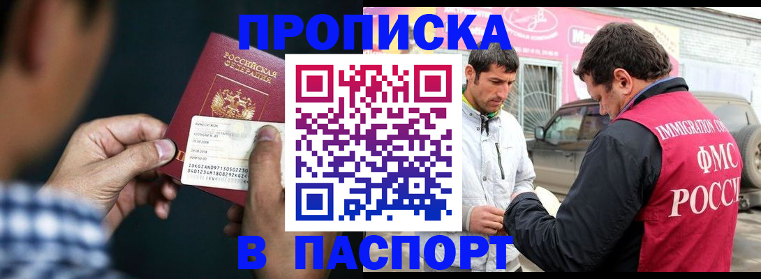 регистрация в Навашино