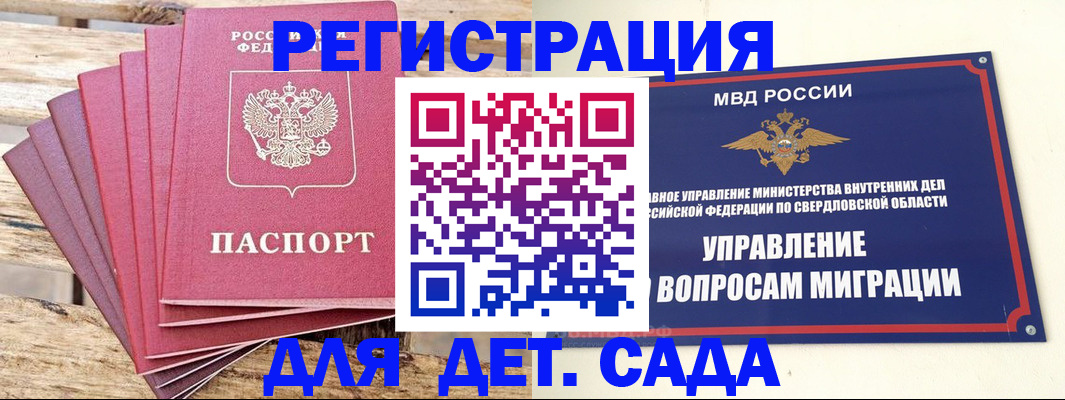 временная регистрация поиск в Навашино