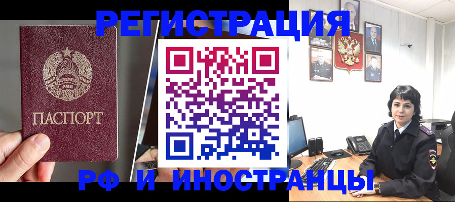 пропишу в квартире в Навашино
