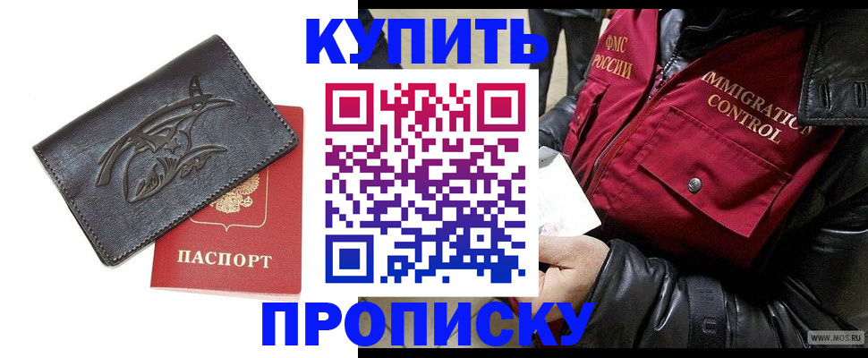 временная регистрация собственник в Навашино